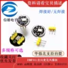 INMP441全向麦克风模块 MEMS 高精度 低功耗 I2S接口 支持ESP32